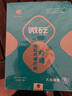 時(shí)代珍傳 微砭舒通遠紅外磁療貼穴位磁療貼4貼/盒 10盒 曬單實(shí)拍圖