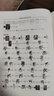 兩周古文字編注全套3冊 收錄12000余個(gè)古文字字頭書法篆書學(xué)習(xí)研究創(chuàng)作金文/銘文篆刻常備字典工具書 河南美術(shù)出版社 兩周古文字編注 曬單實(shí)拍圖