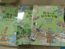 全18冊 旅途中的超級數學(xué)課 基礎+提高+挑戰 4-8歲兒童幼小銜接數學(xué)全套練習冊 培養學(xué)習能力數感訓練 幼兒數學(xué)基礎知識思維訓練繪本書(shū)籍 曬單實(shí)拍圖
