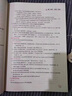 新版龍中龍初中英語語法專練升級修訂版龍中龍教輔中學英語語法專練初中中考英語語法同步訓練七八九年級初中英語語法考點專練全析版 初中英語 語法專練（紅色） 曬單實拍圖