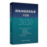 约美 欧式创意组合实木相框挂墙洗照片做成相框证书框相片框像框摆台 胡桃色 20寸40.6x50.8cm挂墙 实拍图