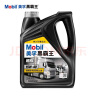 美孚（Mobil）美孚黑霸王超级柴油机油 柴机油 15W-40 CI-4级 4L 汽车用品 实拍图