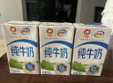 伊利 纯牛奶整箱250ml*21盒 全脂牛奶 优质乳蛋白早餐伴侣 礼盒装 实拍图