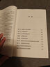 南明史 顧誠代表作全套2冊 內(nèi)斗就要亡國，亡國也要內(nèi)斗 從南明的滅亡看透人性的荒唐 中國國家圖書獎哲學社會科學一等獎 豆瓣9.3分讀客熊貓君出品正版明朝末期歷史書籍 圖書 曬單實拍圖
