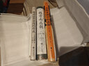 詩(shī)詞格律十講 王力漢語言文學(xué)古代詩(shī)歌研究傳統(tǒng)文化書籍 后浪 曬單實(shí)拍圖