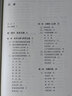 世界宗教 第11版 佛教基督教道教儒教伊斯蘭教等歷史宗教百科全書籍 后浪官方正版 曬單實(shí)拍圖