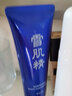 雪肌精（SEKKISEI）雪肌精 凈透洗顏霜130g深層清潔收縮毛孔保濕控油潔面洗面奶 潔面 潔面洗面奶 曬單實拍圖