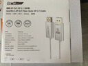 橋耐DP線2.1版高清光纖線4K240Hz/2K360Hz/1K540Hz高刷兼容DP1.4顯示器顯卡30/40/50系列公對公連接線 DP線2.1版【白色細(xì)軟光纖款】 1.5米 曬單實拍圖