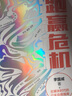 跑贏危機 全媒體時代的公關(guān)自救指南 李國威著 中信出版社圖書 曬單實拍圖