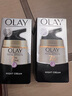 Olay滋潤保濕面霜補水潤膚乳提亮膚色改善暗沉男女可用 多效修護晚霜50g*2 曬單實(shí)拍圖