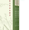 文心雕龍校注全三冊中華書(shū)局正版繁體豎排劉勰著(zhù)完整版無(wú)刪減全集全套原著(zhù)原文注釋中國古典文學(xué)基本叢書(shū)經(jīng)典鑒賞詩(shī)詞賞析全解書(shū)籍 曬單實(shí)拍圖