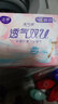 潔婷茶多酚抑菌安睡褲高腰防漏透氣夜用大碼衛生巾安心褲拉拉褲 L 24片 100-140斤 抑菌褲16條+8片衛生巾 曬單實(shí)拍圖