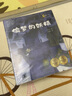 晚安，寶貝名家大獎系列+加油！寶貝 全20冊 精美手繪插圖幼兒園睡前故事繪本 有聲伴讀經(jīng)典童話書 曬單實拍圖