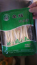 千牛優(yōu)福新鮮花生芽1-5斤食用花生苗生鮮蔬菜芽苗長壽芽燙火鍋 2斤 曬單實(shí)拍圖