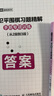 【新華正版】聶衛平圍棋習題精解死活專(zhuān)項訓練 從3段到5段 聶衛平圍棋道場(chǎng)系列 少兒圍棋教材兒童入門(mén)進(jìn)階教程 【手筋專(zhuān)項訓練】從2段到3段 曬單實(shí)拍圖