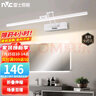 雷士（NVC）LED鏡前燈 浴室防水防霧衛(wèi)生間壁燈簡約燈具燈飾化妝鏡燈浴室 【玉清】RA95高顯色-12W砂白 曬單實(shí)拍圖
