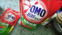 奧妙（OMO）除菌除螨洗衣液家用整箱批發(fā)衣物留香去污潔凈護理長(cháng)效抑菌易漂洗 【7.8斤超值】950g*2瓶+400g*5袋 曬單實(shí)拍圖