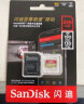 闪迪（SanDisk）256GB TF（MicroSD）内存卡 U3 V30 4K A2 兼容运动相机和无人机存储卡 读速高达190MB/s 实拍图