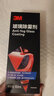 3M玻璃除霧劑 汽車(chē)車(chē)窗防起霧前擋風(fēng)后視鏡泳鏡眼鏡玻璃除霧PN38388 玻璃除霧劑 100ml 1瓶 曬單實(shí)拍圖