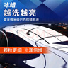 龜牌（Turtle Wax）泡泡爽帶蠟洗車液大桶洗車水蠟白車上光汽車清洗清潔劑泡沫液去污 冰蠟蠟洗液 1L 【越洗越亮】 曬單實拍圖