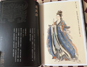 【限量朝歌刷邊版+官方周邊】封神三部曲 李云中造型設計原畫(huà)集 封神演義電影人物異獸圖騰全景式呈現封神世界 人民文學(xué)出版社 曬單實(shí)拍圖