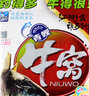 西部風(fēng)窩料1200克魚(yú)餌野釣底窩料顆粒打窩釣魚(yú) 【草鳊】 曬單實(shí)拍圖