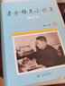 老舍小說(shuō)作品集 全3冊：馬褲先生+開(kāi)市大吉+斷魂槍  精裝 名家插圖本 老舍短篇小說(shuō) 經(jīng)典小說(shuō) 北京燕山出版社 曬單實(shí)拍圖