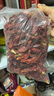 沙外秋香新疆辣皮子 線椒 干辣椒 500g/袋 安集海沙灣大盤(pán)雞配料佐料二荊 200g*2袋 曬單實(shí)拍圖