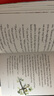 格林童話精裝插畫版 Usborne Illustrated Grimm's Fairy Tales 英文原版繪本格林童話插圖故事書學(xué)生課外閱讀青少年兒童英語啟蒙 曬單實(shí)拍圖