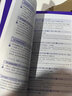 【送配套視頻課】2026/27考研詞匯閃過(guò)考研英語(yǔ)一二詞匯書(shū)單詞本亂序版大綱5500高頻詞搭考研真相黃皮書(shū)全國(guó)通用閱讀狂歡節(jié) 【口袋版】考研詞匯閃過(guò)（小尺寸便攜） 曬單實(shí)拍圖