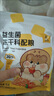 寵尚天倉鼠糧食鼠糧益生菌凍干金絲熊食物主食營養(yǎng)倉鼠糧食套餐自配糧食 益生菌凍干糧1袋+雞肉奶酪棒 6支 曬單實(shí)拍圖