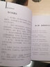 【新華正版】易經真的很容易曾仕強易經的奧秘易經通俗易懂國學書曾仕強語錄全集無刪減白話版基礎知識入門書原文書籍 易經 曬單實拍圖