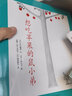 想吃蘋果的鼠小弟（全8冊） 可愛的鼠小弟系列3-4-5-6周歲幼兒園寶寶早教啟蒙繪本童話故事課外閱讀親子共讀睡前讀物 曬單實拍圖