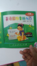 英語國際音標(biāo)入門 第14版 英語發(fā)音詞典 附MP3光盤 中小學(xué)英語音標(biāo)入門 人民教育出版社 曬單實拍圖
