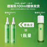 一葉子（One leaf）護膚品套裝禮盒酪梨水乳男女學(xué)生牛油果補水保濕舒緩化妝品禮物 修護柔膚乳100ml 曬單實(shí)拍圖