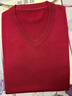 恒源祥可機洗純羊毛衫背心男士V領(lǐng)馬甲精紡羊毛針織坎肩 紅色 180  曬單實(shí)拍圖