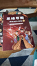 神探福爾摩斯·第四輯 全套10冊(cè) 小學(xué)生漫畫書 三四五六年級(jí)課外閱讀書籍 兒童偵探推理懸疑故事書 曬單實(shí)拍圖