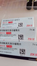 [倍他樂克]琥珀酸美托洛爾緩釋片 47.5mg*7片 3盒裝 曬單實(shí)拍圖