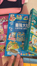 最強大腦 小學生智力測驗全書全3冊 兒童邏輯思維訓練書大偵探漫畫頭腦風暴專注力智力開發(fā)書籍 曬單實拍圖