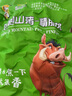 跑山密水農(nóng)家安心黑豬排骨 多肉豬助排 新鮮助條 國產(chǎn)小排生鮮 燒烤食材 黑豬精肋排3斤（免切） 曬單實(shí)拍圖
