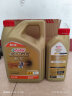 嘉实多（Castrol）极护智E版 全合成机油 汽机油润滑油 5W-30 SP/C2 4L 汽车保养 实拍图