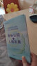 身份認(rèn)同與人格發(fā)展 曬單實拍圖