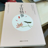 子宮情事（套裝上下卷） 曬單實(shí)拍圖