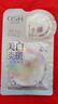 歐詩(shī)漫美白淡斑面膜貼片式面膜珍珠雙膜組3.0新升級1涂2敷珍珠凈透潤白 美白淡斑面膜5盒【25片】 曬單實(shí)拍圖