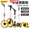 得力（deli） 電子測距輪數顯式手推輪尺滾輪式測距儀車(chē)器工程高精度機械量地 大輪機械輪尺DL9712 曬單實(shí)拍圖