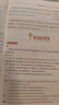2025秋 小學(xué)教材全解六年級上冊語(yǔ)文數學(xué)英語(yǔ)人教版北師大 教材解讀6年級同步練習冊薛金星 六年級上冊 語(yǔ)文【人教】+數學(xué)【北師】 曬單實(shí)拍圖