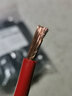 東一江國標電線(xiàn)RV10 16 25 35平方單芯多股銅芯特軟電線(xiàn)電瓶汽車(chē)連接線(xiàn) 國標10平方 1米 紅色 曬單實(shí)拍圖