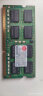 三星（SAMSUNG）第三代 PC3 PC3L  SO-DIMM 笔记本内存条联想戴尔Think华硕 笔记本DDR3L 8G 1600 12800S低压 晒单实拍图