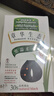 章華生態(tài)焗油染發(fā)霜植物精華遮蓋白發(fā)自己在家染發(fā)劑染發(fā)膏焗油黑油 3.0s 自然黑色【更溫柔】 曬單實(shí)拍圖
