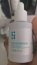 葆麗匙小仙瓶熊果苷面部精華液補(bǔ)水保濕提亮膚色煙酰胺原液 熊果苷面部精華液2瓶 曬單實(shí)拍圖